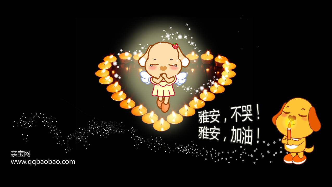 网红商城